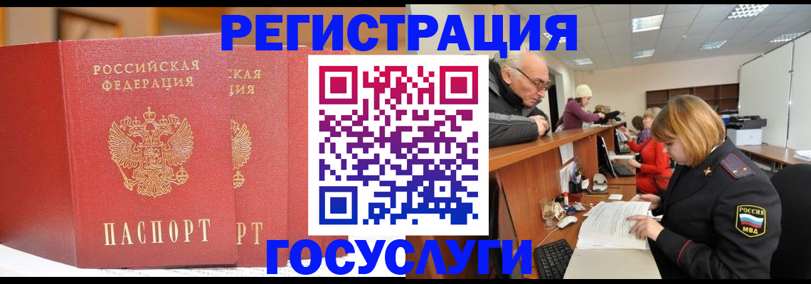 пропишу в квартире в Череповце